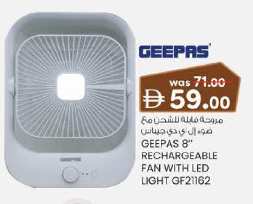 available at K M Trading  in UAE - Abu Dhabi
