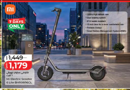 available at لولو هايبرماركت in قطر - الريان