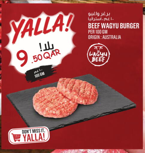 available at Monoprix in Qatar - Al Wakra