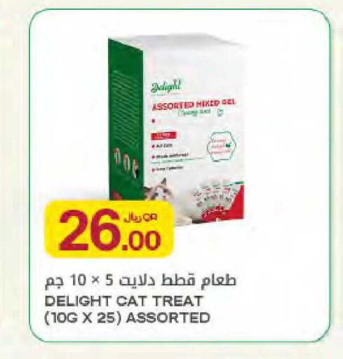 available at Al Meera in Qatar - Umm Salal