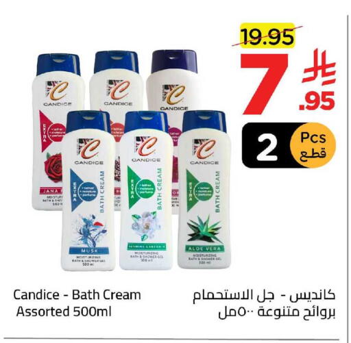 available at وهج مارت in مملكة العربية السعودية, السعودية, سعودية - جدة