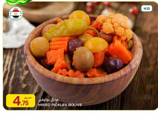 available at Al Meera in Qatar - Umm Salal