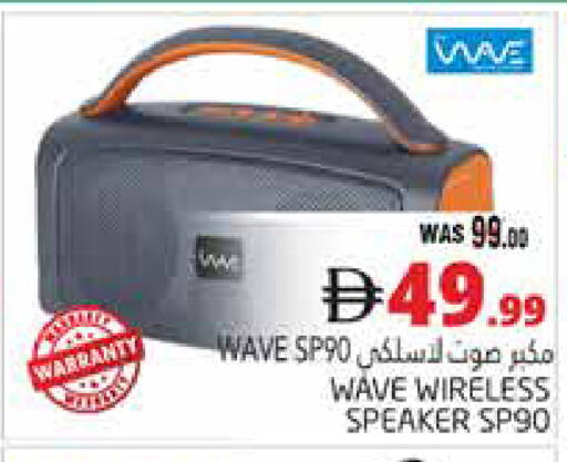 available at هايبر ماركت باسونز in الإمارات العربية المتحدة , الامارات - ٱلْعَيْن‎