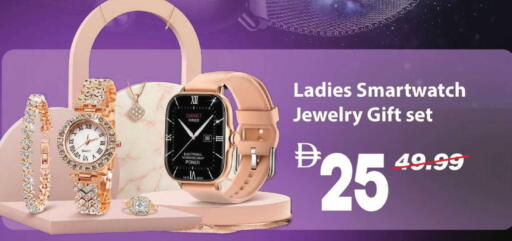 available at Mark & Save in UAE - Dubai