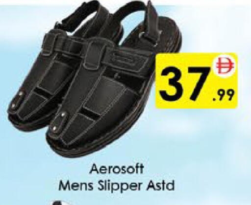 available at ايكو مول & ايكو هايبرماركت in الإمارات العربية المتحدة , الامارات - ٱلْعَيْن‎