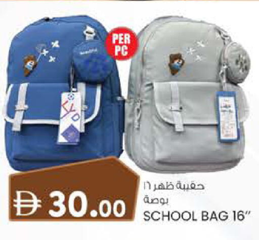 available at K.M Hypermarket in UAE - Al Ain