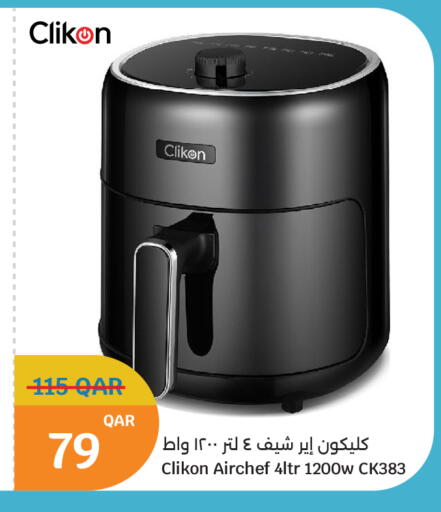 available at City Hypermarket in Qatar - Al-Shahaniya