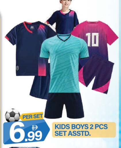 available at دريم لاند in الإمارات العربية المتحدة , الامارات - دبي