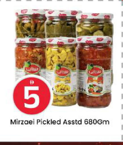available at مارك & سيف in الإمارات العربية المتحدة , الامارات - أبو ظبي