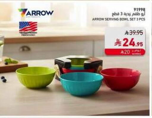 available at SACO in KSA, Saudi Arabia, Saudi - Medina