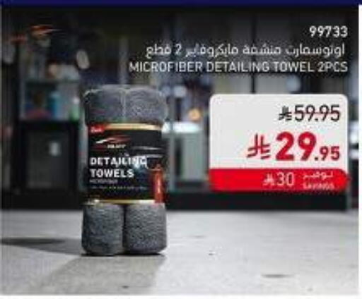 available at ساكو in مملكة العربية السعودية, السعودية, سعودية - خميس مشيط