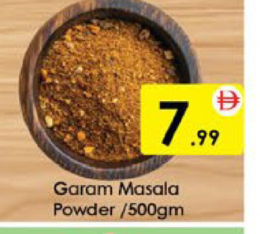 available at AIKO Mall and AIKO Hypermarket in UAE - Al Ain