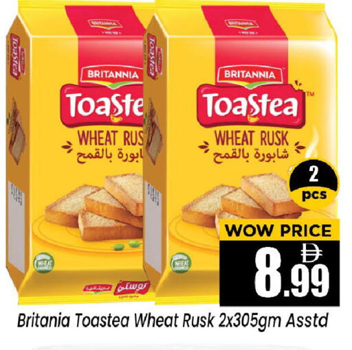 available at Neomart Hypermarket in UAE - Sharjah / Ajman