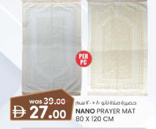 available at الصفا in الإمارات العربية المتحدة , الامارات - ٱلْعَيْن‎