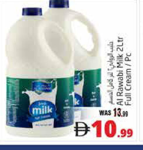 available at Pasons Hypermarket in UAE - Al Ain