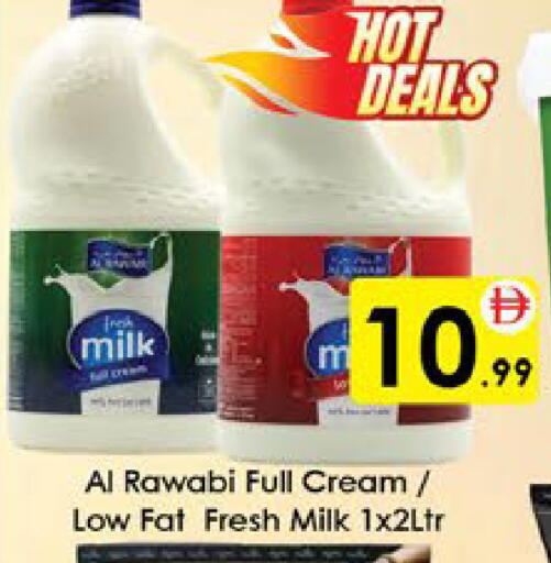 available at AIKO Mall and AIKO Hypermarket in UAE - Al Ain