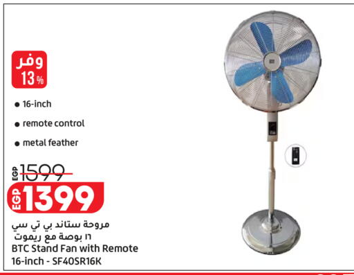 available at Lulu Hypermarket  in Egypt - Cairo
