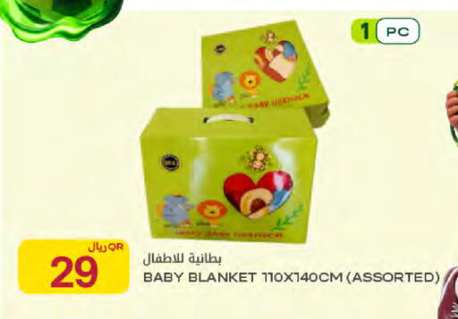 available at Al Meera in Qatar - Umm Salal