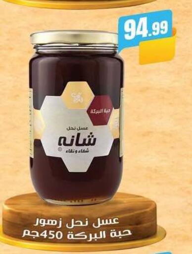 available at MartVille in Egypt - Cairo