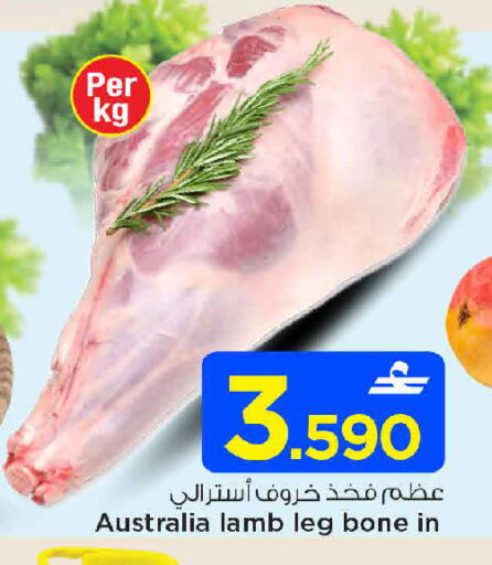available at مارك & سايف in عُمان - مسقط‎