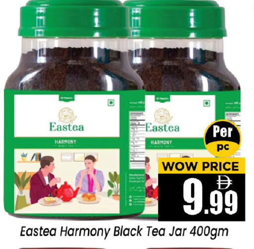 available at Neomart Hypermarket in UAE - Sharjah / Ajman