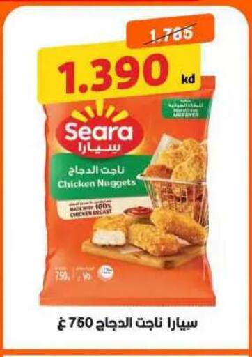 available at جمعية مدينة صباح الأحمد التعاونية in الكويت - مدينة الكويت