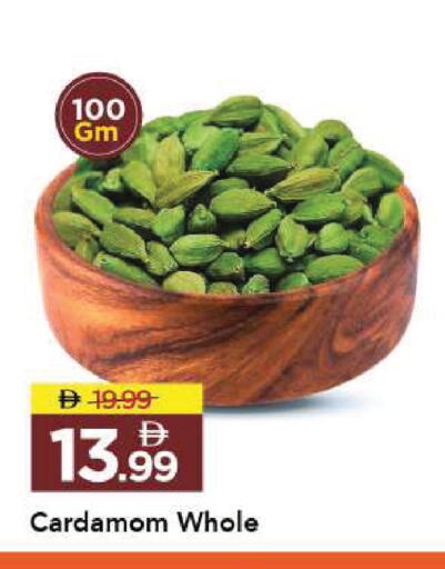 Cardamom available at Mark & Save in UAE - Sharjah / Ajman