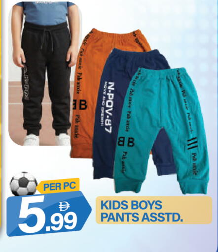 available at دريم لاند in الإمارات العربية المتحدة , الامارات - دبي