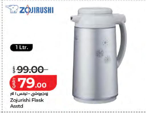 available at LuLu Hypermarket in Qatar - Al Wakra