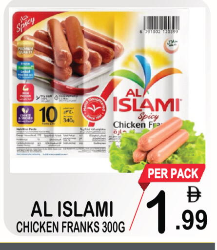 available at Friday Center in UAE - Sharjah / Ajman