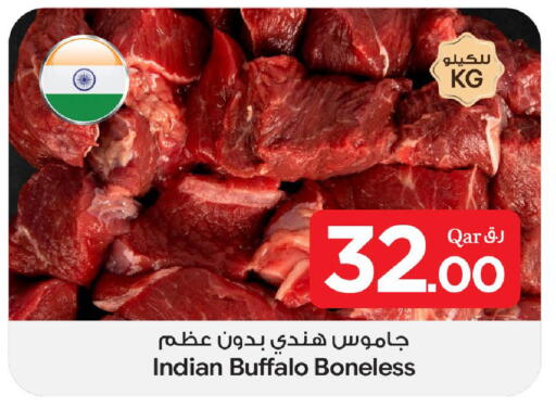 available at بن داود in قطر - الدوحة