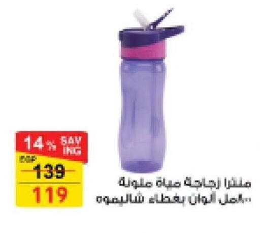 available at فتح الله in Egypt - القاهرة