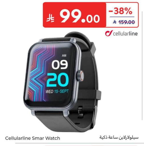 available at كارفور in مملكة العربية السعودية, السعودية, سعودية - الخبر‎