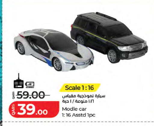 available at LuLu Hypermarket in Qatar - Al Rayyan