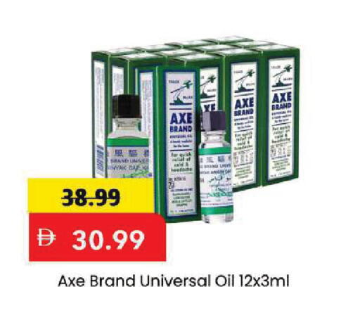 available at مارك & سيف in الإمارات العربية المتحدة , الامارات - الشارقة / عجمان