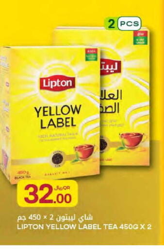 available at Al Meera in Qatar - Umm Salal