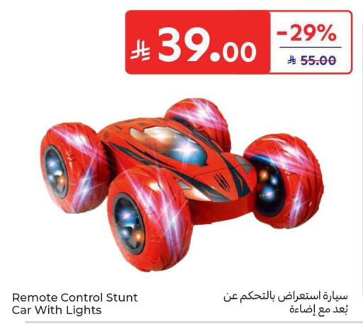 available at Carrefour in KSA, Saudi Arabia, Saudi - Al Khobar