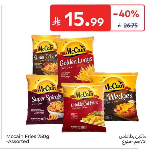 Potato available at كارفور in مملكة العربية السعودية, السعودية, سعودية - الخبر‎