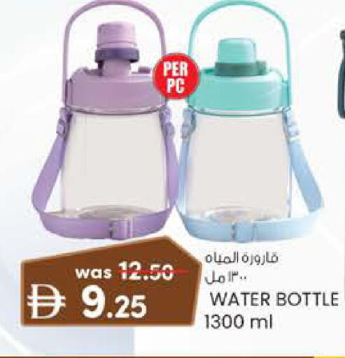available at K.M Hypermarket in UAE - Sharjah / Ajman