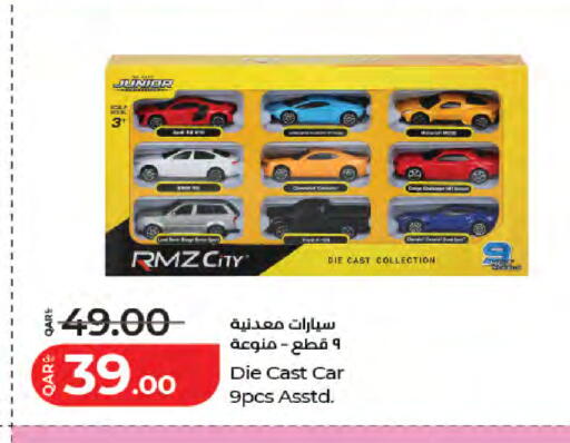 available at LuLu Hypermarket in Qatar - Al Shamal
