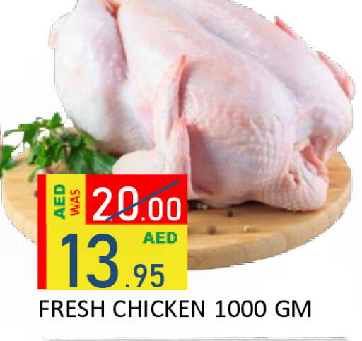 available at ROYAL GULF HYPERMARKET LLC in UAE - Abu Dhabi