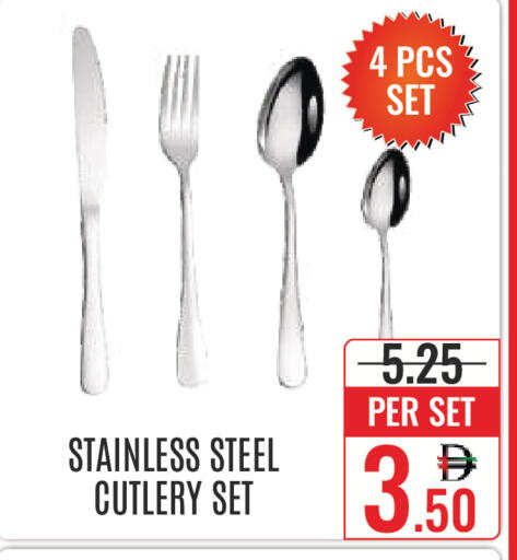 available at DAY STAR DEPARTMENT STORE.L.LC in UAE - Dubai