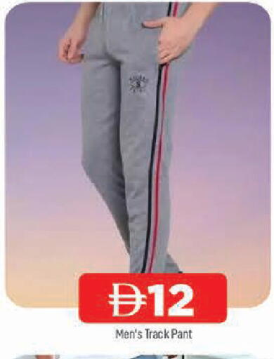 available at AL MADINA in UAE - Sharjah / Ajman