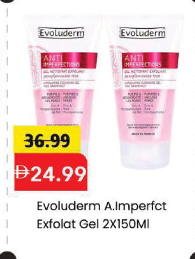 available at Mark & Save in UAE - Dubai