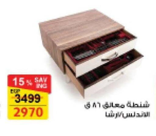 available at فتح الله in Egypt - القاهرة