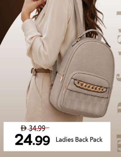 available at مارك & سيف in الإمارات العربية المتحدة , الامارات - أبو ظبي