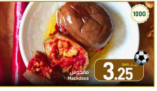 available at SPAR in Qatar - Umm Salal