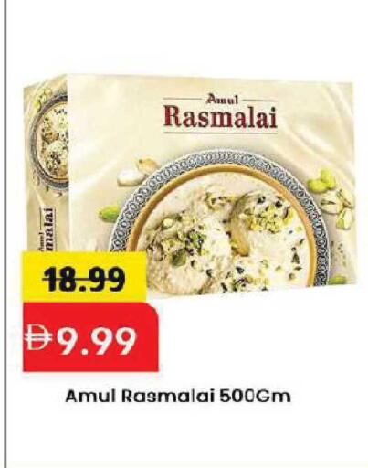 available at Mark & Save in UAE - Dubai