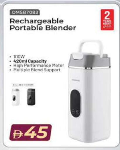 available at Mark & Save in UAE - Sharjah / Ajman