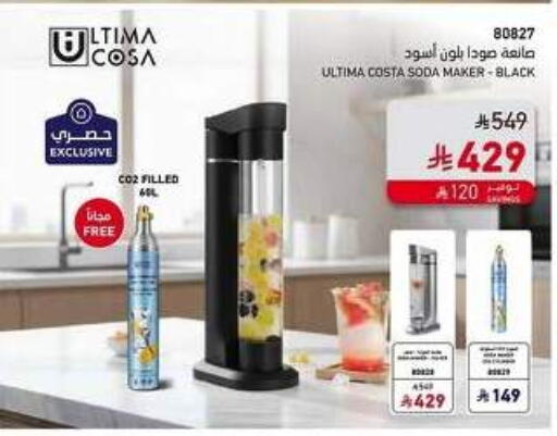 available at ساكو in مملكة العربية السعودية, السعودية, سعودية - الخرج